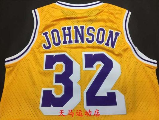 32号球衣,NBA历史上最伟大的球衣号码之一